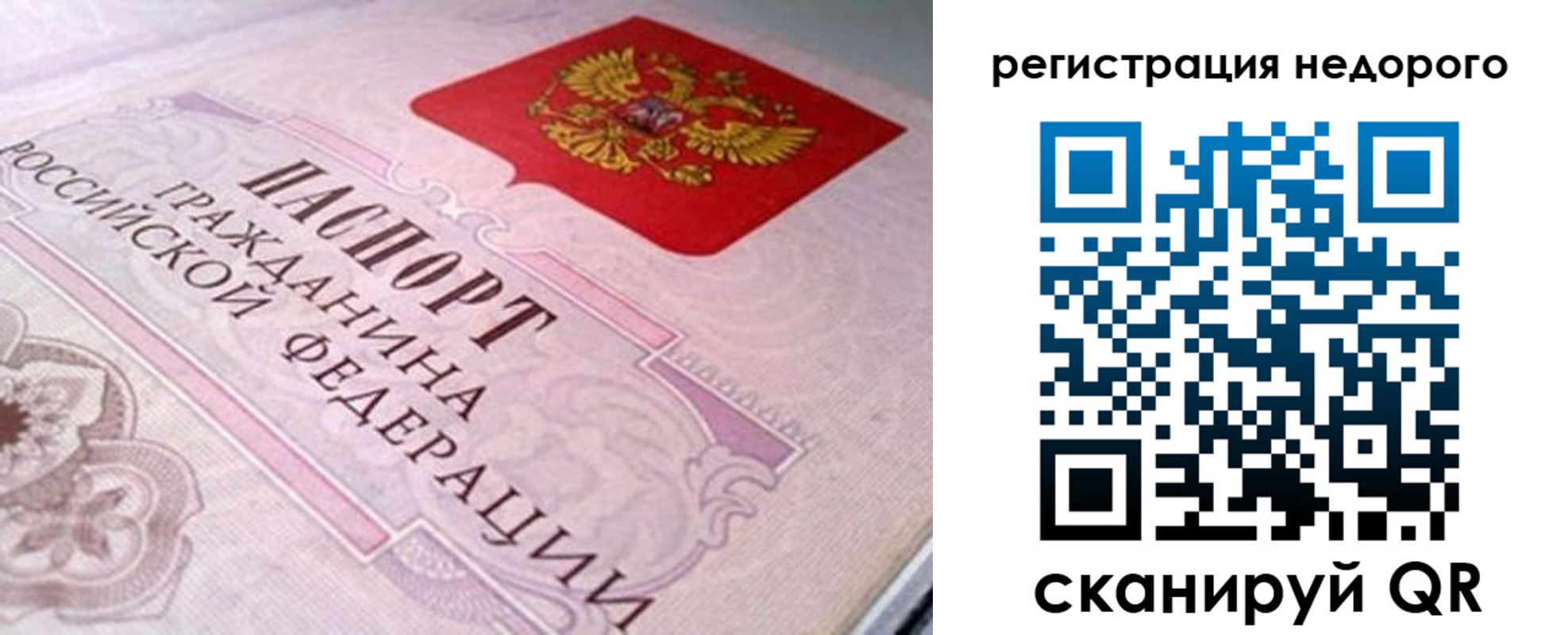 регистрация для дет. сада в Челябинске