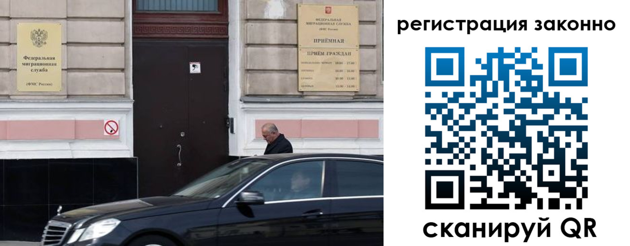 временная регистрация собственник в Челябинске