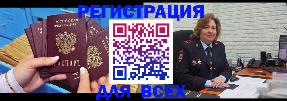 форма 3 в Челябинске